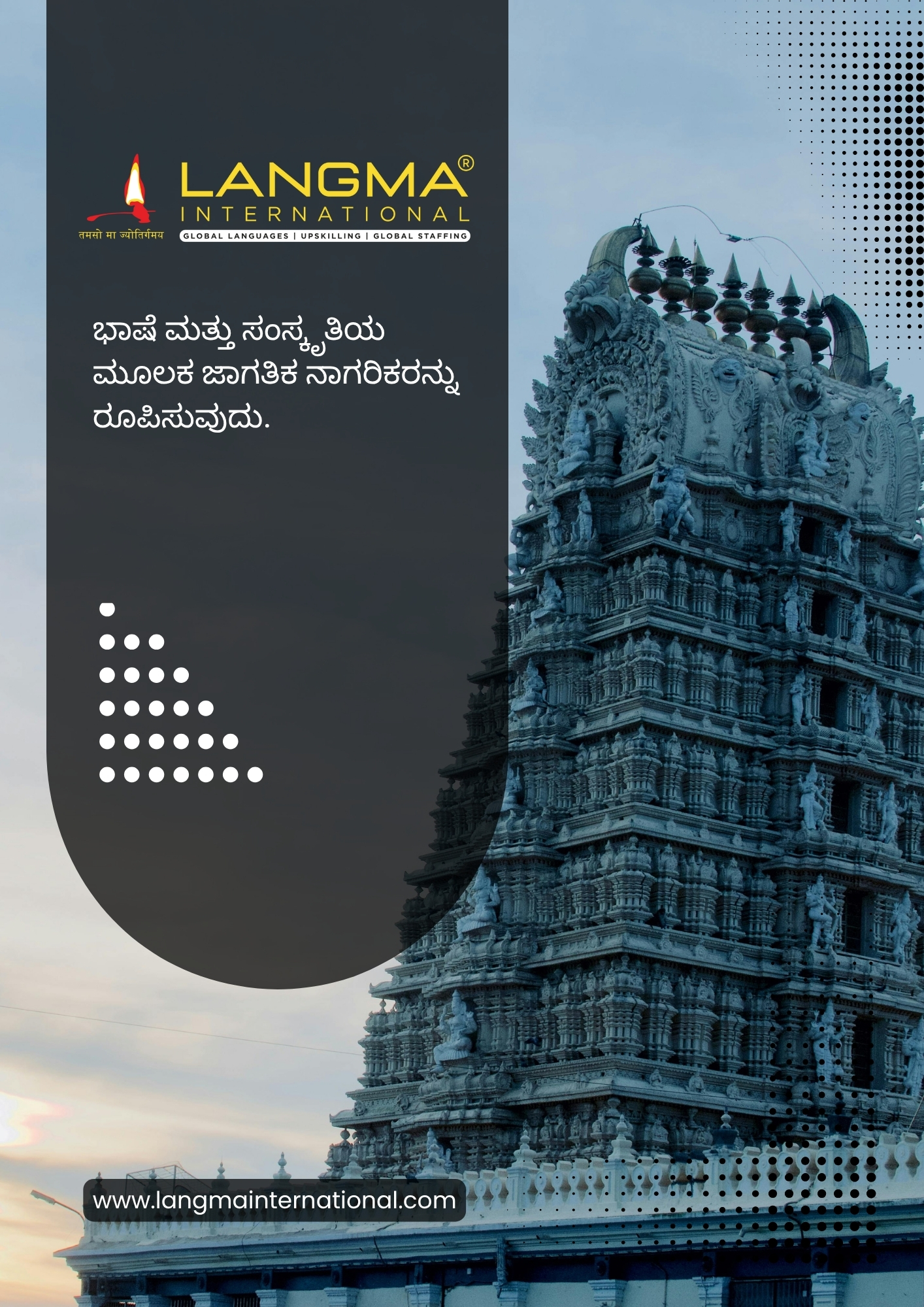 ಲ್ಯಾಂಗ್ಮಾ-ಇಂಟರ್-ನ್ಯಾಷನಲ್:-ಭಾಷೆ-ಮತ್ತು-ಸಂಸ್ಕೃತಿಯ-ಮೂಲಕ-ಜಾಗತಿಕ-ನಾಗರಿಕರನ್ನು-ರೂಪಿಸುವುದು.