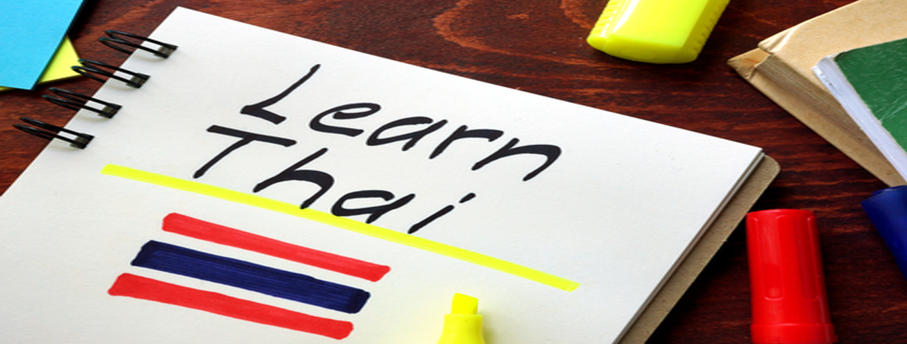 ความสําคัญของการเรียนรู้ภาษาที่สอง