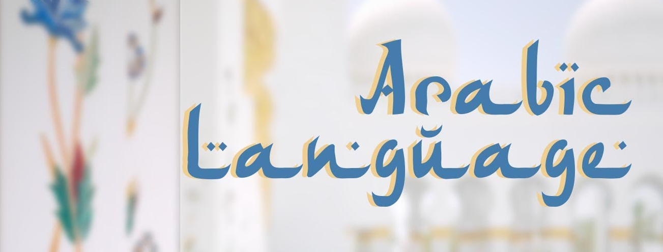 why-should-i-learn-arabic-in-india