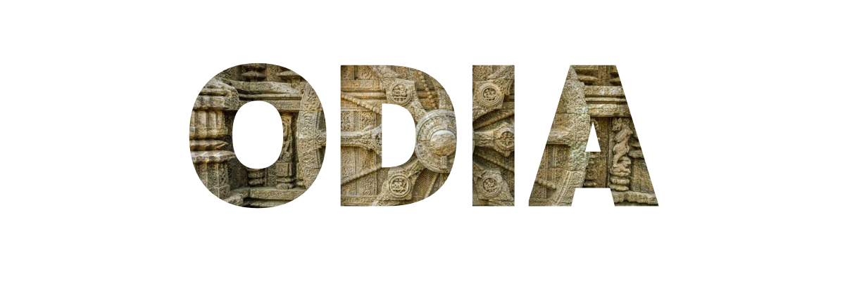 Odia Language Programme