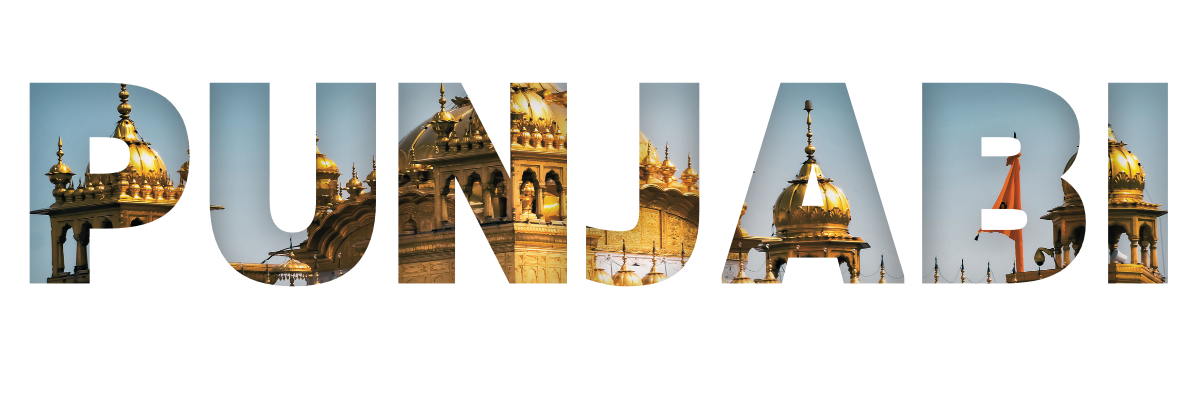 Punjabi Language Programme