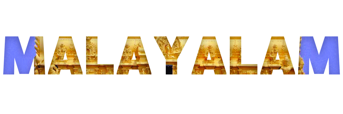 Malayalam Language Programme
